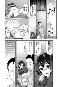 [BKG (Agawa Ryo, Toilet Komoru)] Doeroi Shota ga Ore no Yome ~Kenage na Seiyoku Shori Gangu~