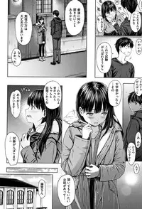 [Reco] Temptation