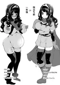 [Showa Saishuu Sensen (Hanauna)] Benmusu Gaiden Plus 11 Yorozu Ecchi Hen (Dragon Quest XI) [Digital]