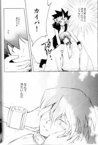 (CCTokyo106) [Rapan (Himuro Shizuku)] Shirohebisan to Kuronekokun 2 | White Snake & Black Cat 2 - Seasons of Change. (Yu-Gi-Oh!)