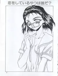 (C54) [Team Plus-Y (Various)] PLUS-Y Vol. 22 (Various)