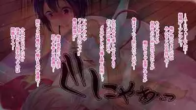 [Re:Set] Sugoude no ore ga TS de jakutai-ka shitara?