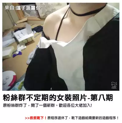 (Prism Jump 23) [Threshold (Exeter)] Emo Ane (Kiratto Pri Chan) [Chinese] [靴下汉化组]