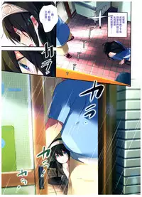 (C92) [ROUTE1 (Taira Tsukune)] Sex wa Arashi no You ni. (THE IDOLM@STER CINDERELLA GIRLS) [Chinese] [无毒汉化组]