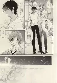 (C88) [meco (meco)] Koi to Karada wa Betsu Mono Dakedo Soroeba Kitto Kimochi ga ii ・ Jou (Touken Ranbu)