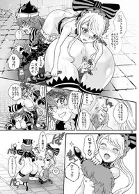 [Rurunoya (Rurukichi)] Nazarick Biyori 3 (Overlord) [Digital]