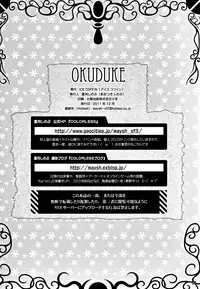 (C81) [ICE COFFIN (Aotsuki Shinobu)] Hell Black (TERA The Exiled Realm of Arborea)