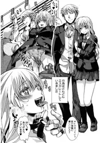 COMIC Shingeki 2017-03 [Digital]