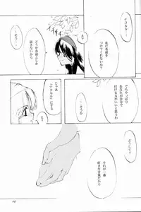 (C50) [INKPOT (Oyari Ashito)] KINPEIBAI 4 (Samurai Spirits)