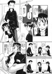 [Shinoda Sanjuurou] Inokori H