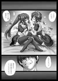 [Shinchara (YO-JIN)] BindLB R2 (Little Busters!) [Digital]