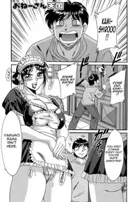 [Chanpon Miyabi] Cho-Onesan Tengoku 4 -Kinshihen- [English] [Tadanohito]