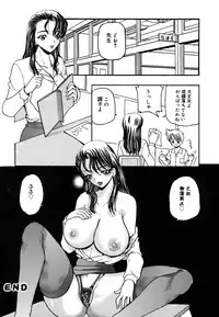 [Kurikara] Ame to Muchi Muchi