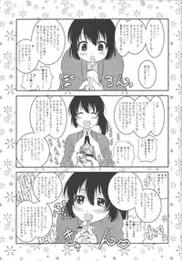 (SUPER20) [Shousekidou (Matsue-)] Yorinuki Katsura-san (Gintama)