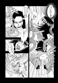 [Sanazura Doujinshi Hakkoujo (Sanazura Hiroyuki)] Mitarashi (NARUTO)