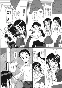 [Shinoda Sanjuurou] Inokori H