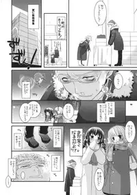 (C75) [Digital Lover (Nakajima Yuka)] Seifuku Rakuen 26 - Costume Paradise 26