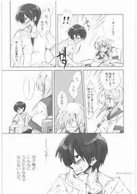 (Higurashi no Sato San) [S-Room (Tadano Satoru)] R-18 Series:1 (Higurashi no Naku Koro ni)