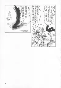 (C59) [Chimatsuriya Honpo (Asanagi Aoi)] Turn A Gundam Turn 1 (Turn A Gundam)