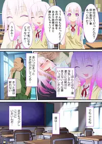 [Red.D/Otokonoko Soft] Netorare Otokonoko