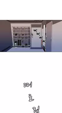 Miss Mystic Ch.1-19 (English) (Ongoing)