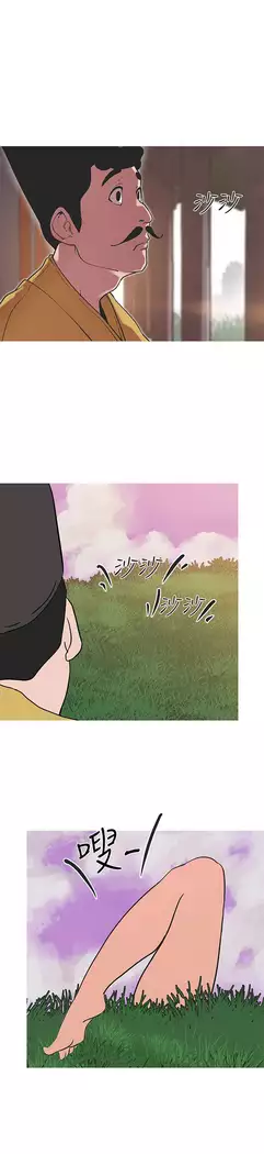 女神狩猎 第1~40話 中文 Rsiky