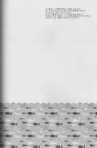 [atmy (Fujiko)] Young， Alive， in Love (Shingeki no Kyojin)