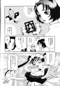 [Yukiyanagi] Milk Milk