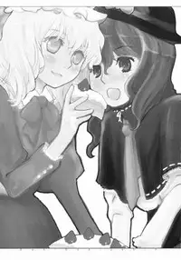 (C71) [Shoujo Zukin (Hatomugi Munmun)] Doki Doki Zukin vol. 1 (Touhou Project)