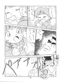 (C43) [V. Hercules (Sazanami Kazuto)] Chuutou (Bishoujo Senshi Sailor Moon, Mama is a 4th Grader)