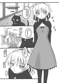 (COMIC1☆2) [Chi-Ra-Rhyzhm (Hidaka Toworu)] Chijou no Hoshi (Darker Than Black)