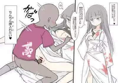 Onaji Han datta Joshi to Kakurete Hamemakuri Bunkasai