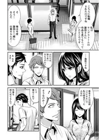 [Miyahara Ayumu] Pen to Kanojo to Amai Wana Vol. 1 [Digital]