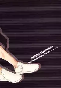 (Splash!) [Vapor (Neema)] Sugar Free (Free!)