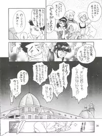 (CR33) [EKAKIGOYA NOTESYSTEM (Nanjou Asuka)] KITSCH 21th Issue (Sakura Wars)