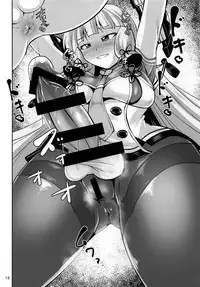 (Futaket 14) [Mebius no Wa (Nyx)] Murakumo Chinchin (Kantai Collection -KanColle-) [Chinese] [靴下汉化组]