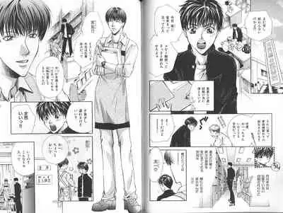 B-BOY Zips 23 貧乏特集