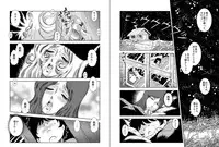 [Kaguya Hime] Maetel Story 6 (Galaxy Express 999)