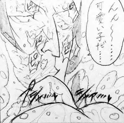 Neighbouring Onii-chan and...