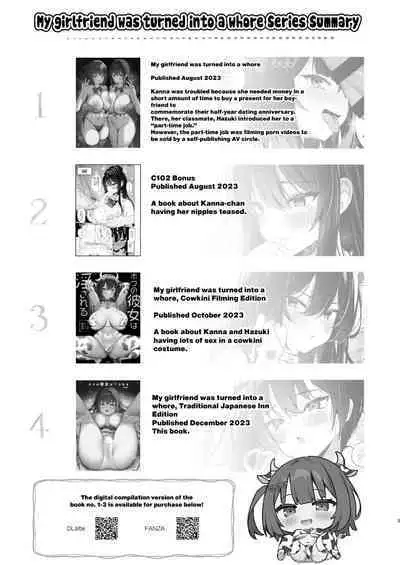 Boku no Kanojo wa Midasareru Ryokan Hen