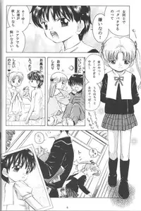 (C71) [Takitate (Kantarou) Mahou Kyuushiki 12 - Magical Classic 12 (Fancy Lala, Gakuen Alice, Magical Emi)