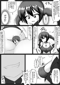 [Yuruyuru GTS (toka, moralgear)] "Akuma no Kimagure" & "Gouin Kyuuin!? Succubus Drain!!" [Digital]