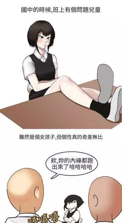 秘密Story第二季 1-90