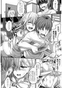 COMIC Shingeki 2017-03 [Digital]