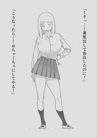 【3作品】陽キャJK催眠にかかる