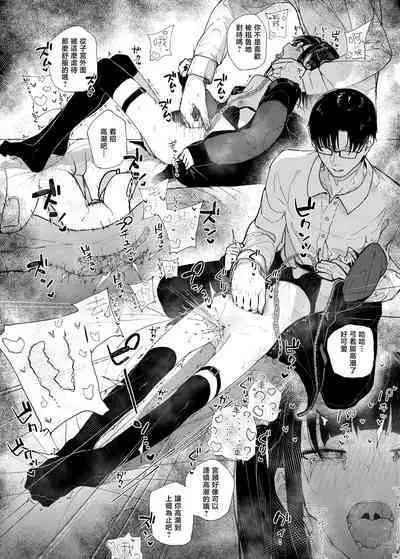 [Karamomo Tart (Kindatsu)] Dakara Boku wa Katei Kyoushi o Yameta if | 于是我辞去了家庭教师if [Chinese] [暴碧汉化组] [Digital]