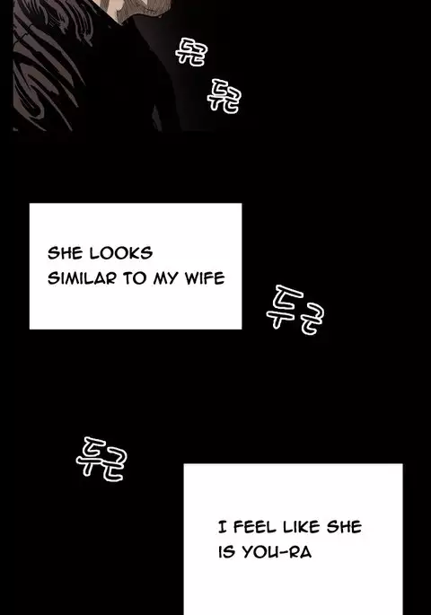 Kitsch | Disrespectful Bitch