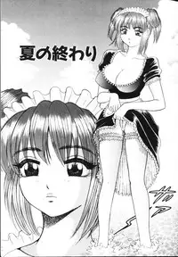 [Bijogi Junction] Rocket Oppai