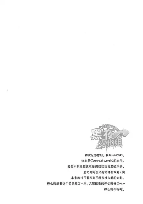 Shita Naname Migi P