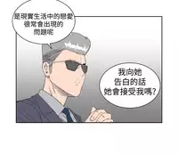 [肆壹零]Dream Girl Ch.1~4 [Chinese]中文